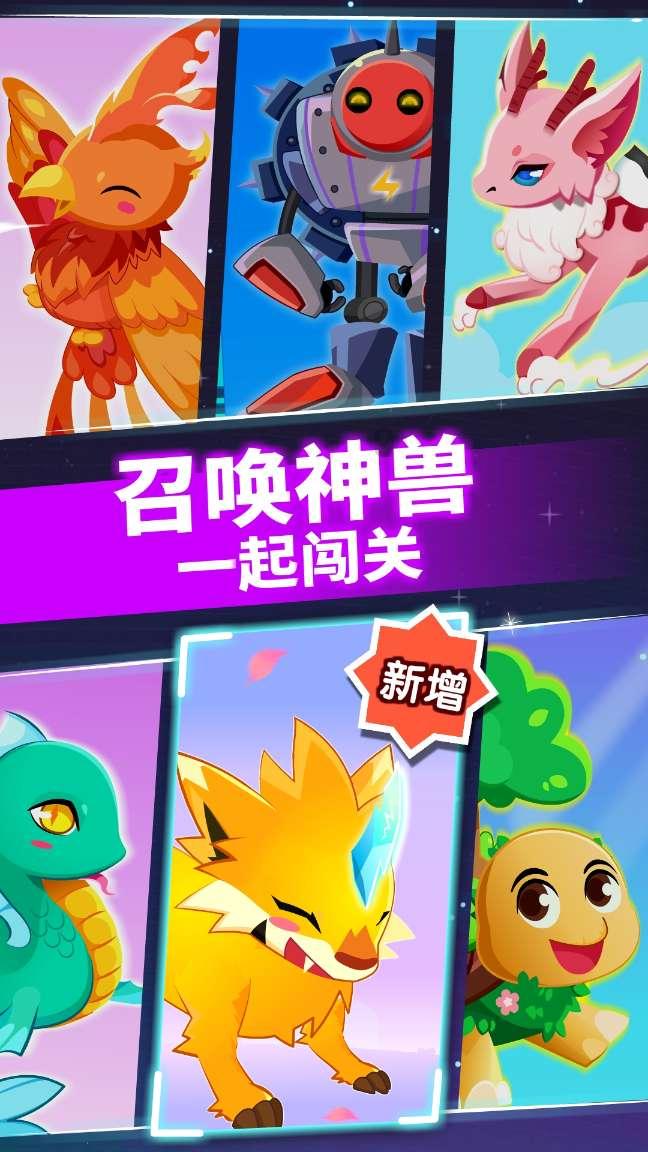 刚认识的新朋友一开始就和我说自己的缺点，这是啥意思？游戏画面
