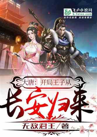 魂斗罗：归来