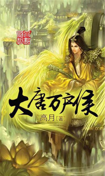 急速变色龙