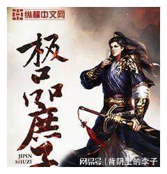 万词王