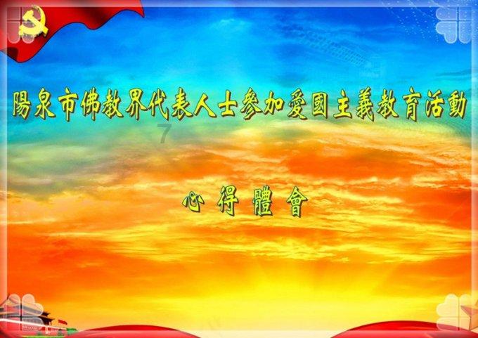 巴勒斯坦总理指责以色列鼓动国际社会停止向近东救济处提供资金