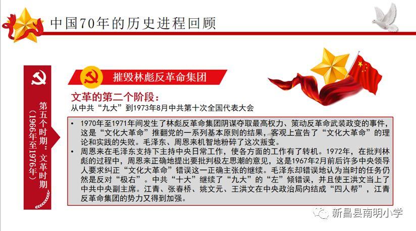九张羊皮纸