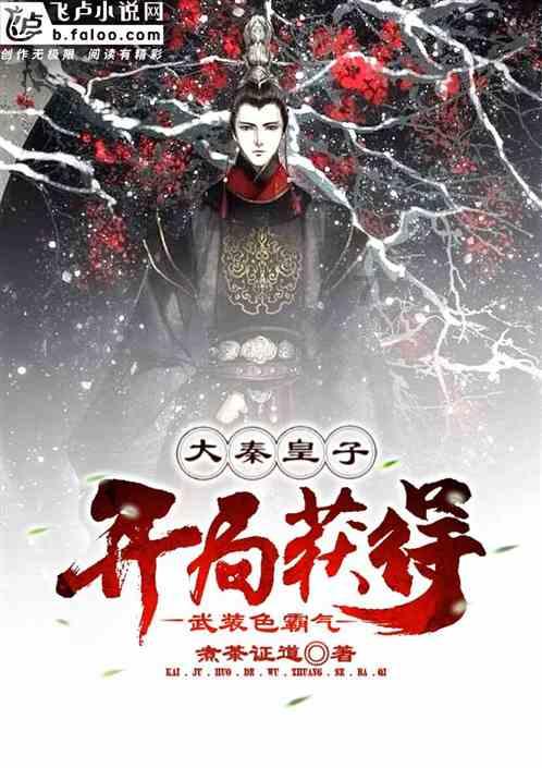 豆娃勇士2